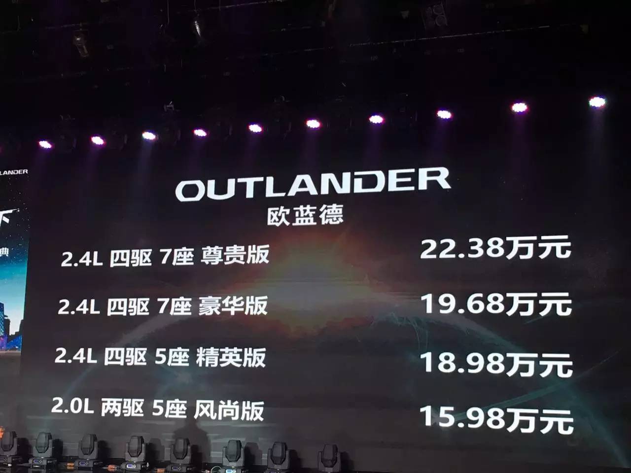 比C-RV更长,和汉兰达配置一样好,新车国产后售价却降6万!