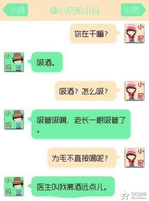 发个两口子笑话笑死不偿命,笑死不偿命的笑话视频