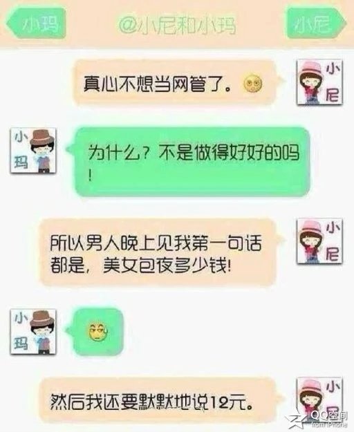 发个两口子笑话笑死不偿命,笑死不偿命的笑话视频