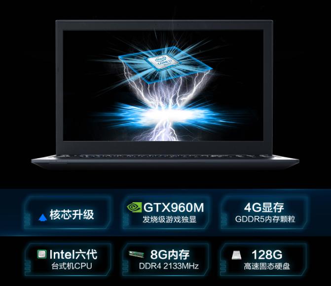 炫龙游戏本960m,炫龙t1gtx960m