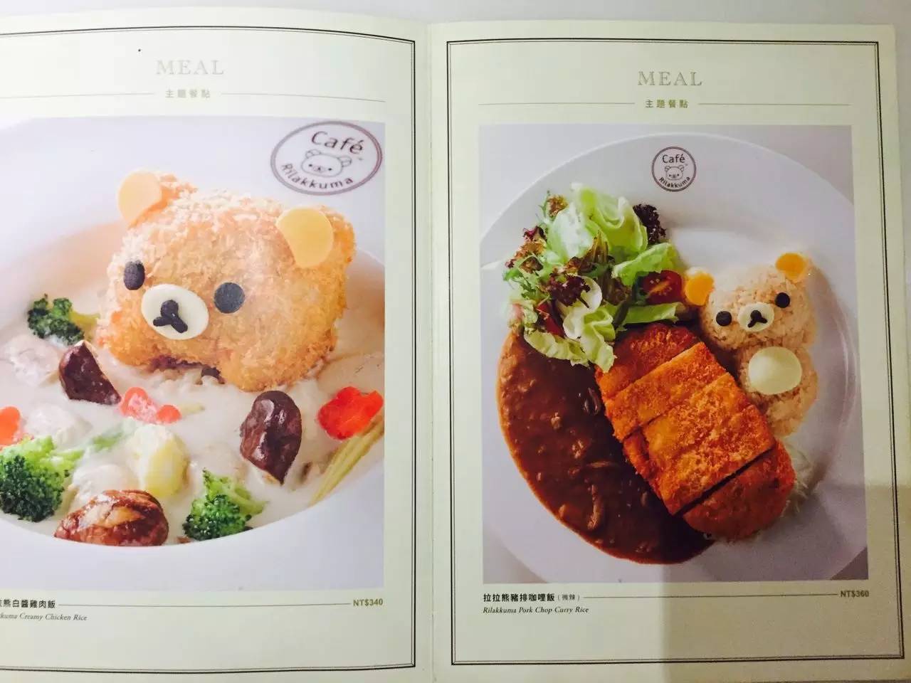 台湾复古餐厅推荐,比较有特色的台湾餐厅