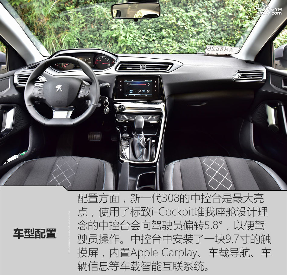 19款标致308手动时尚首付30落地,2014款标致308手动新车落地价