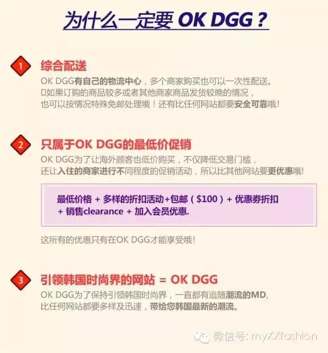 海淘商品怎么鉴定,怎么验证商品是不是正品