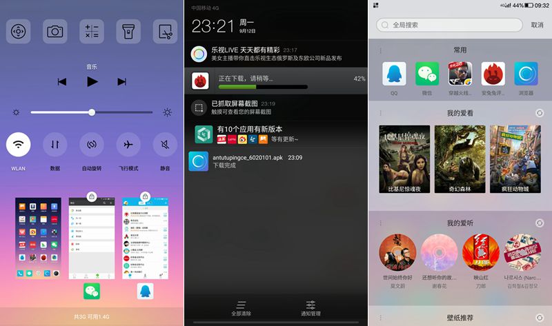 cool1手机测评,cool1dual拍照评测