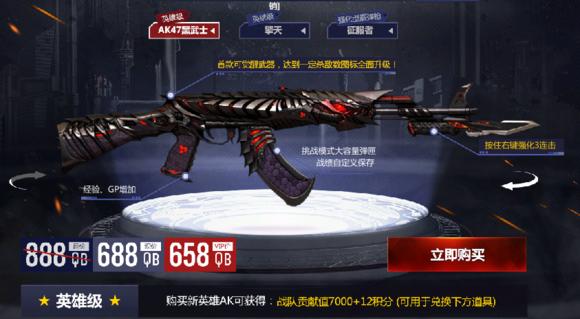 cf历史排位武器自选在哪买,cf历史赛季武器排名