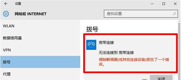 windows10系统如何正确使用,windows10常见问题及解决方法