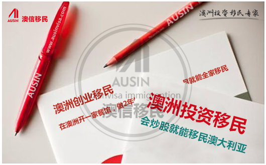 澳洲188b签证最新进展,澳洲1500万投资签证最新政策