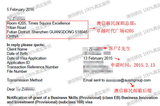 澳洲188b签证最新进展,澳洲1500万投资签证最新政策