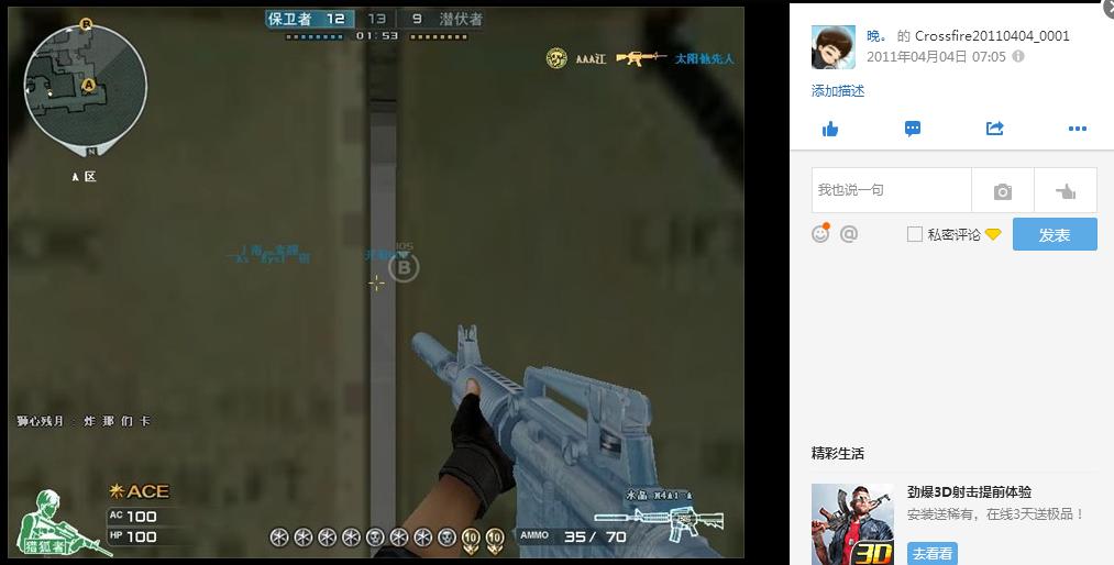 老玩家回忆满满的视频,满满的回忆战友们