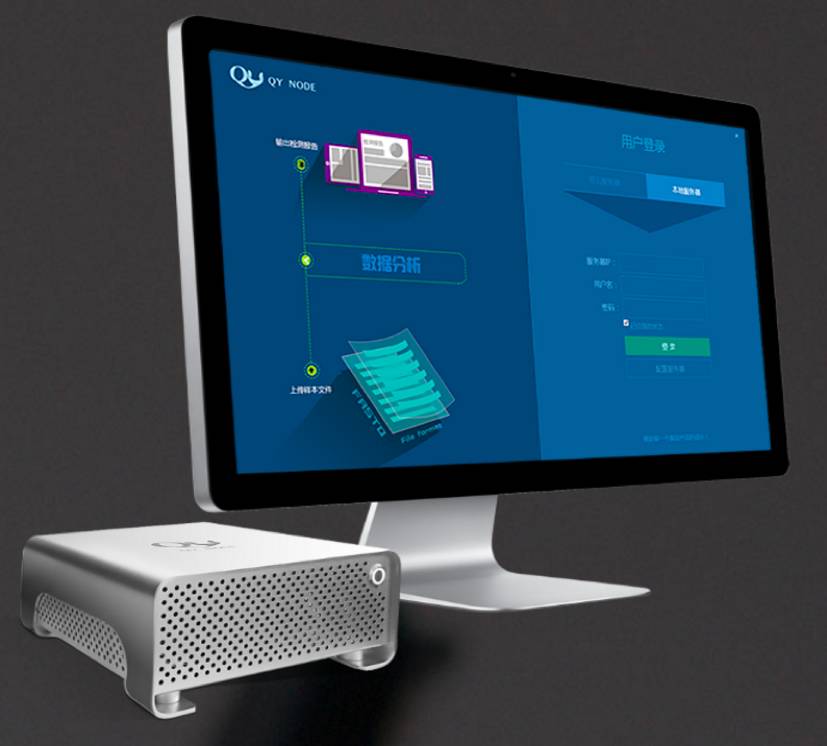 把基因产品单价降到39.9元，奇云诺德罗奇斌