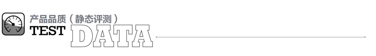 蛮牛真实评测,蛮牛测评视频