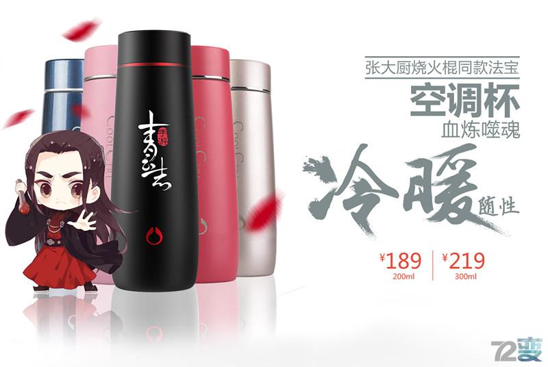 水杯是用来暖手的,什么杯子不是用来喝水的