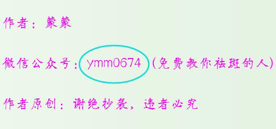 如何用甘油除斑,用甘油怎么祛斑