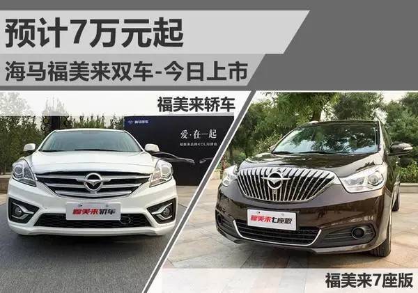 江铃驭胜s330与福特领界一样吗,年轻消费者之选江铃驭胜s330解析