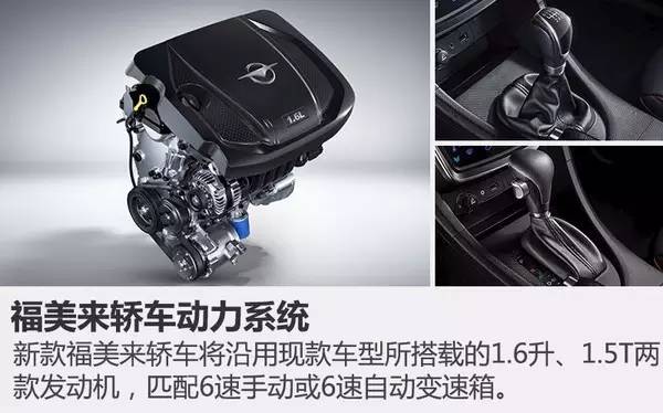 江铃驭胜s330与福特领界一样吗,年轻消费者之选江铃驭胜s330解析