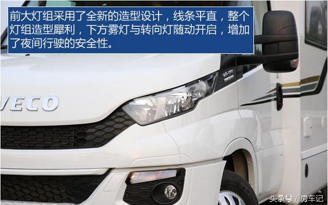 房车评测深度测评,中天依维柯c型房车