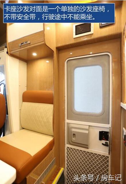 房车评测深度测评,中天依维柯c型房车