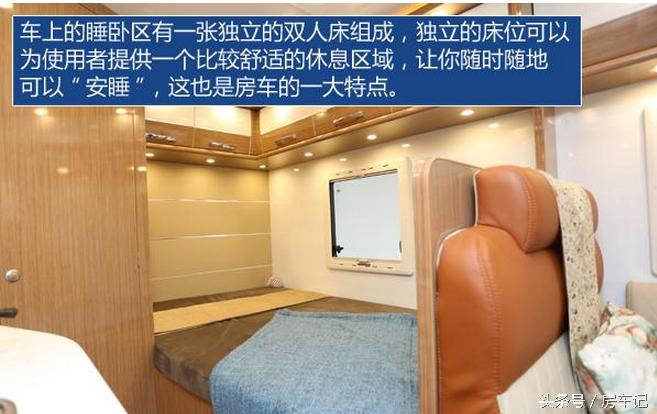 房车评测深度测评,中天依维柯c型房车