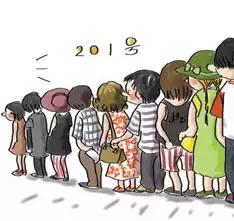 国庆节火车票抢票,国庆节回家的火车票还没抢到吗