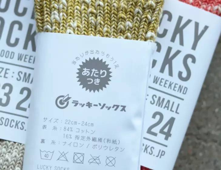 秋天最美的袜子,这个秋天穿的袜子