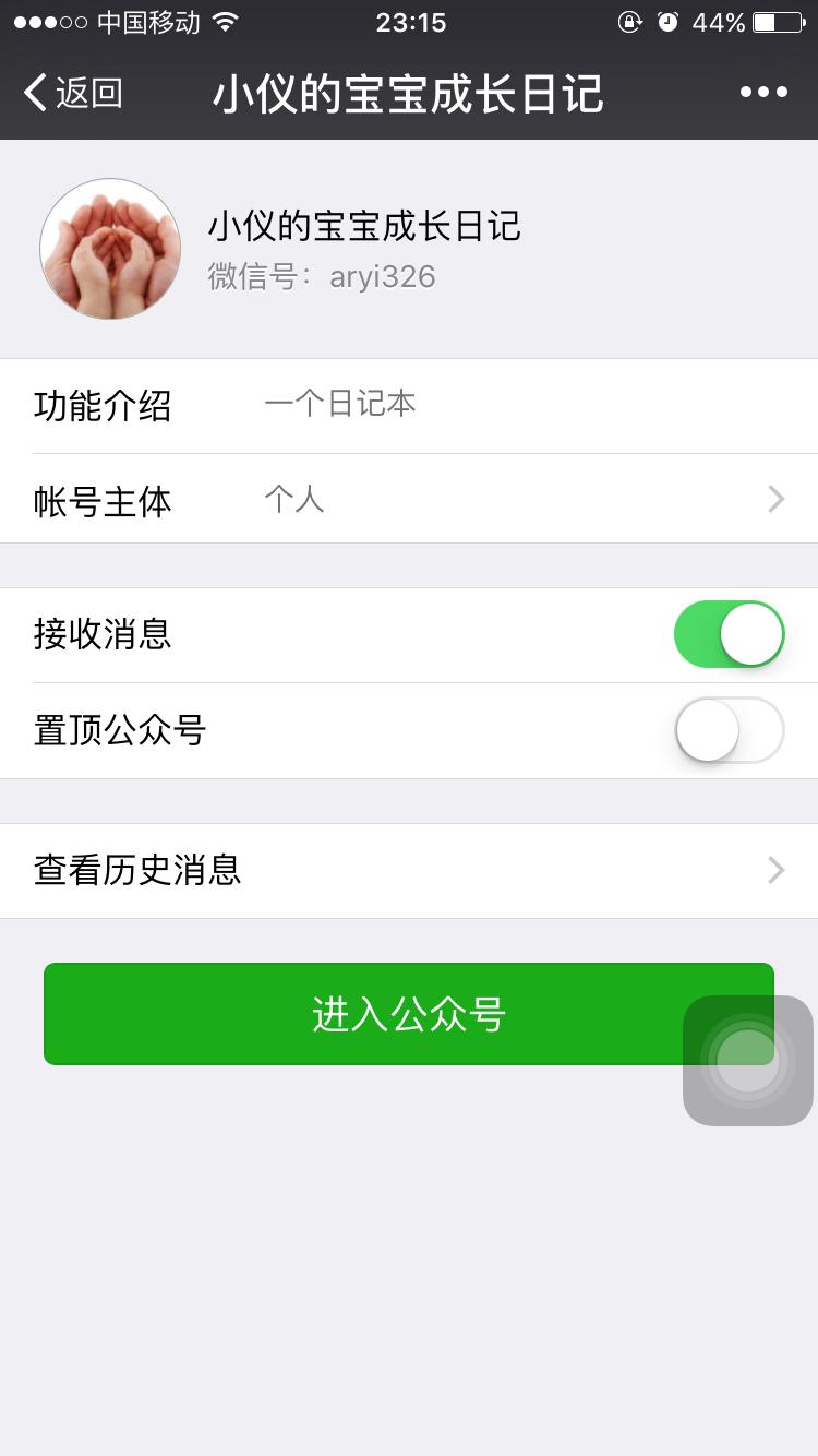 女性20岁与30岁的区别?