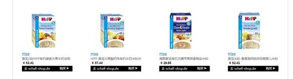 霹雳爸爸科普：德国喜宝（Hipp）米粉有哪些种类？