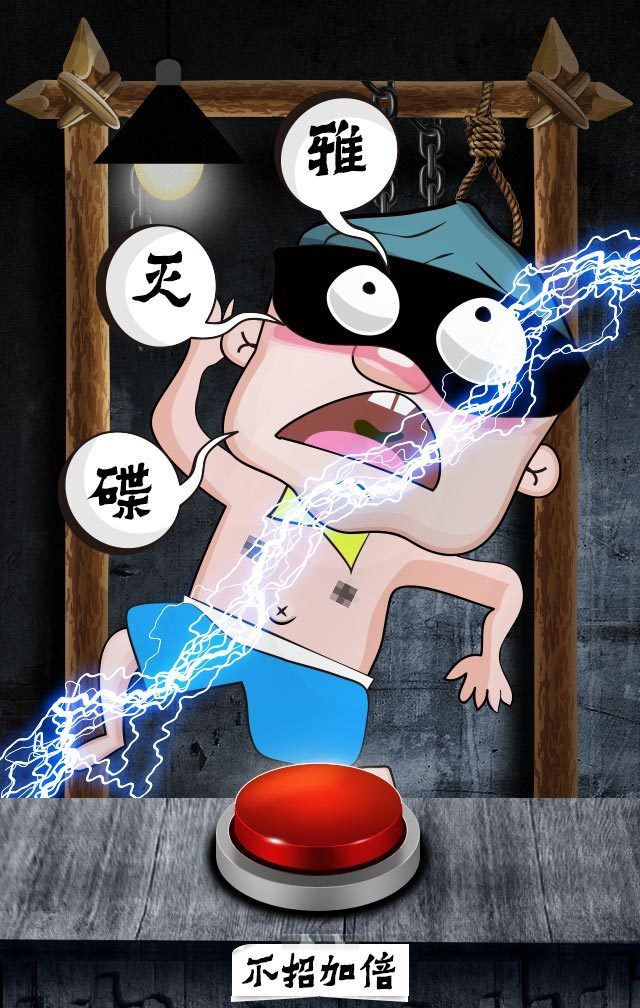 “SM”or“抑郁”?是释放还是囚禁?