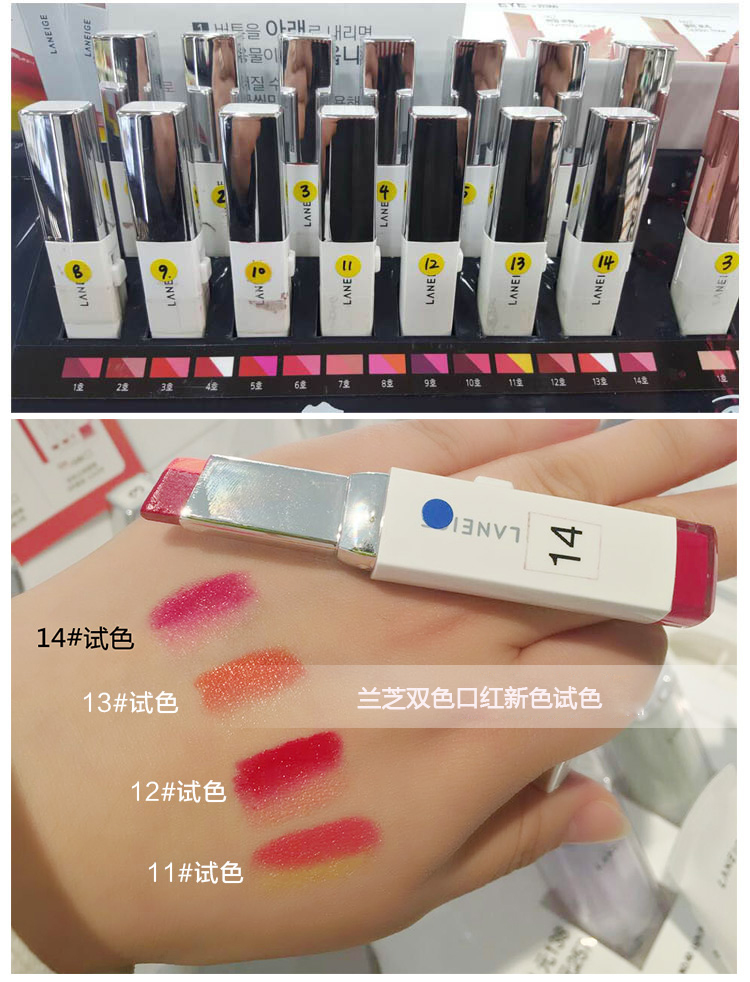 兰芝双色口红,兰芝双色口红2号和10号