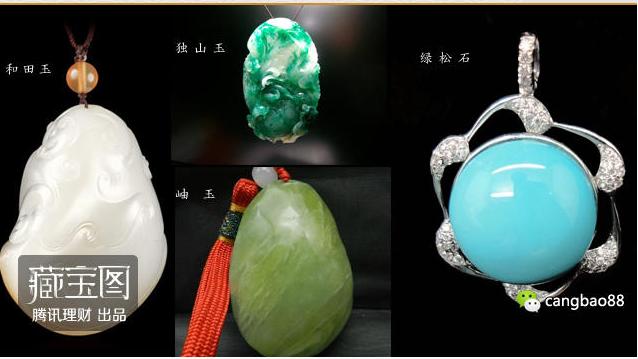 天国绿松石,绿松石清王朝的天国之石