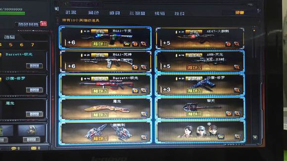 cf封禁十年为什么,cf被封10年什么原因