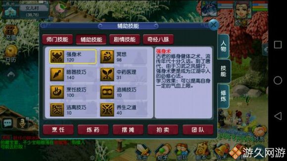 梦幻西游69级五开抓鬼效率阵容,梦幻西游5开如何提升效率