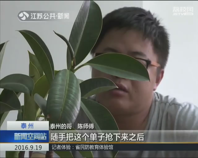 网约车司机骗平台垫付金,敲诈网约车司机被抓