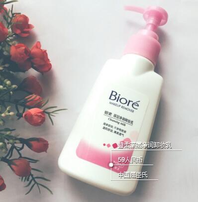 十大卸妆好物排行榜,十大公认好用的卸妆产品