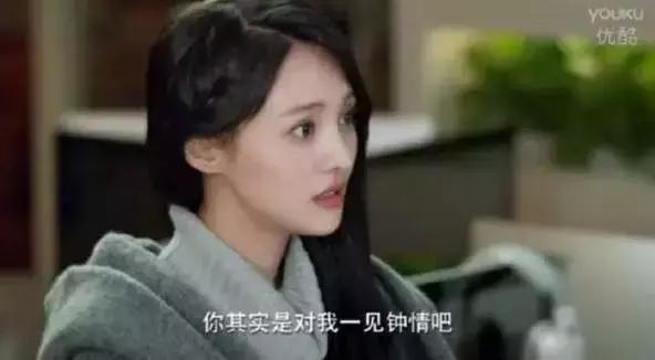 何以解忧？唯有玛丽苏！「微微」满足了人类共同的心理需求