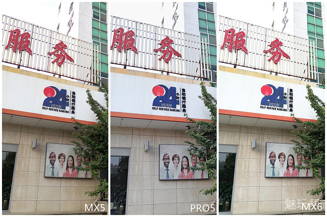 真的有竞争对手么？MX6深度体验