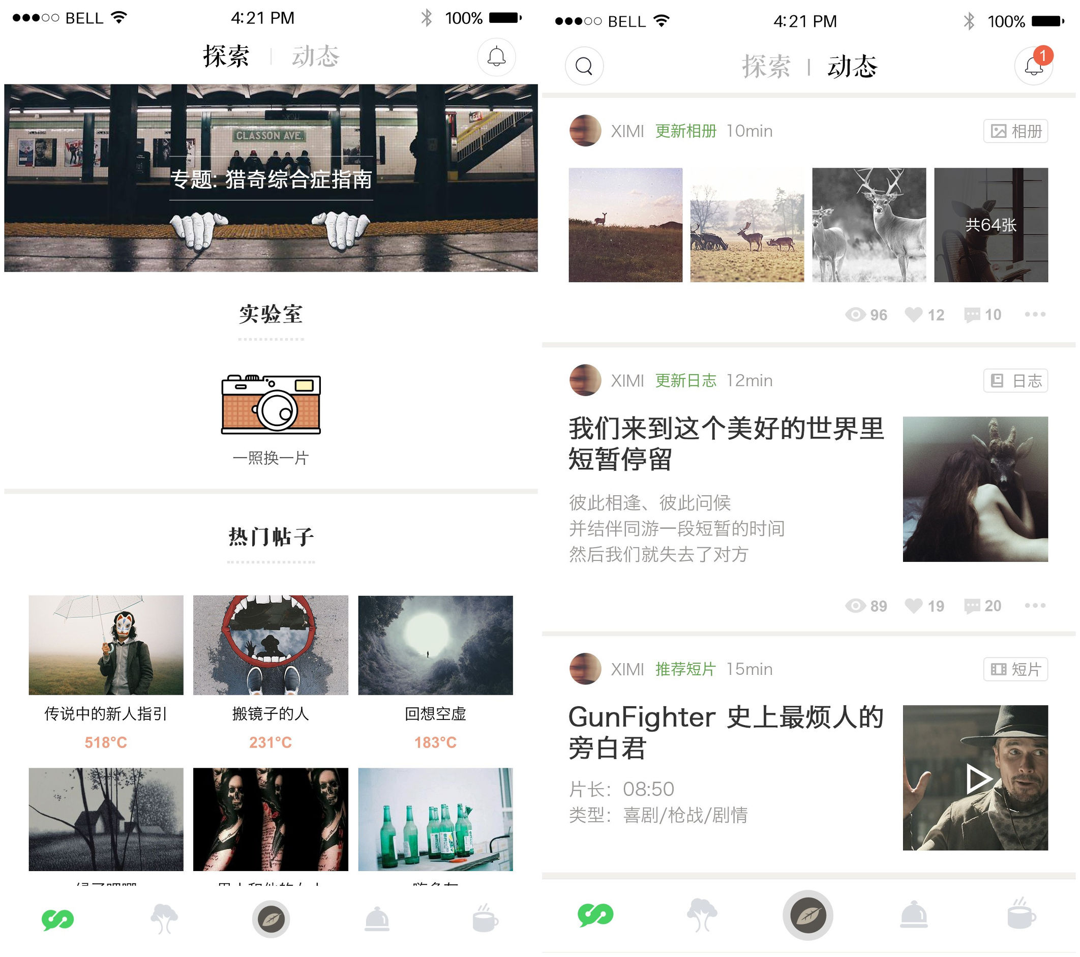 app实用,app实用软件