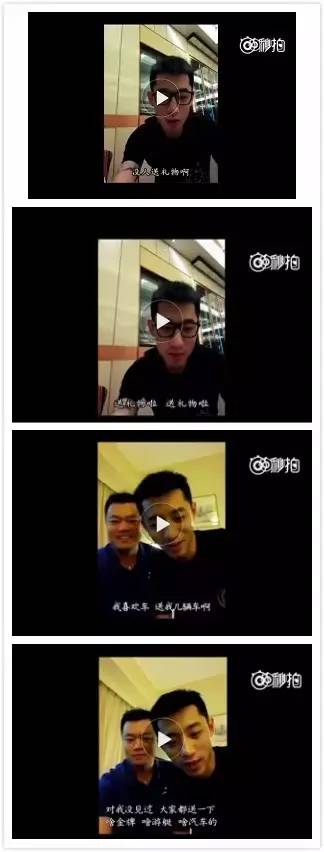 怎样嫁给张继科,怎样才能和张继科谈恋爱