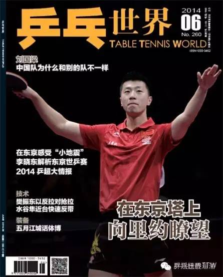 怎样嫁给张继科,怎样才能和张继科谈恋爱