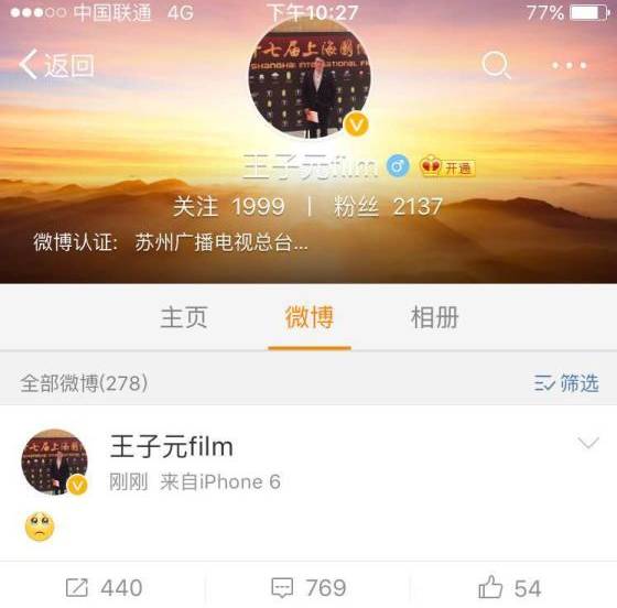 不需要知道你离世的理由，只愿你在天堂能重展笑容！