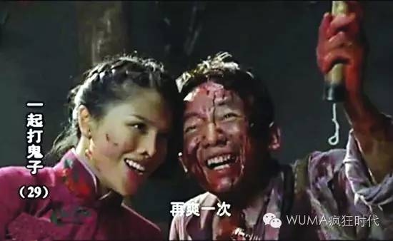 小幽默|最全的抗日神剧雷点剧照,日本足球国家队全部阵亡