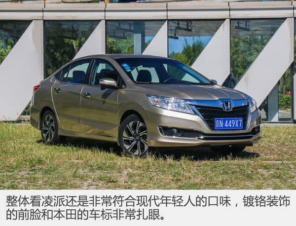 性价比高的车凌派,最新款广汽本田凌派试驾视频