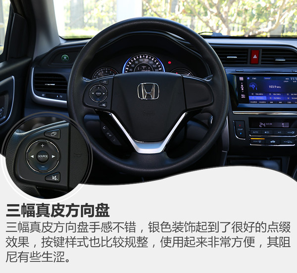 性价比高的车凌派,最新款广汽本田凌派试驾视频