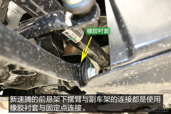 速腾底盘对比迈腾底盘,底盘工整