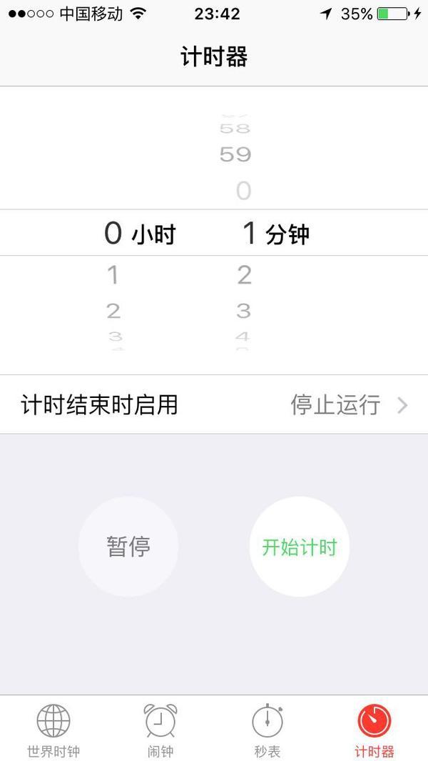 iphonepromax相机新功能,iphone的26个隐藏功能你知道几个