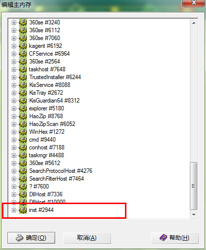 揪出*载下**器的真实*载下**链接