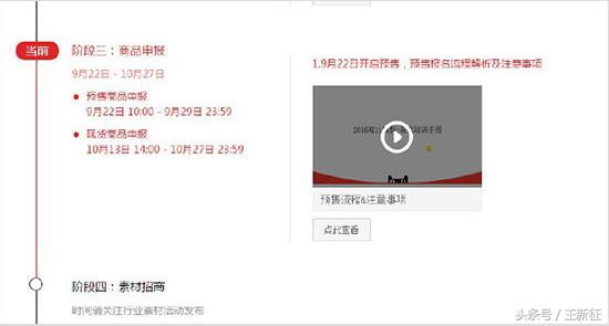 淘宝天猫新一轮架构调整,淘宝天猫榜单好评榜第一靠谱吗