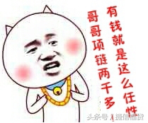 三四线城市也能月入过万,月入2-3w的在45线城市咋样