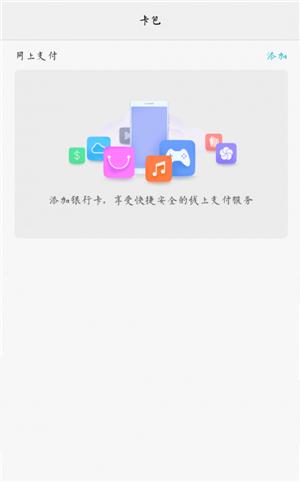 华为商城买手机用啥付款,华为手机官网上购买怎么付款