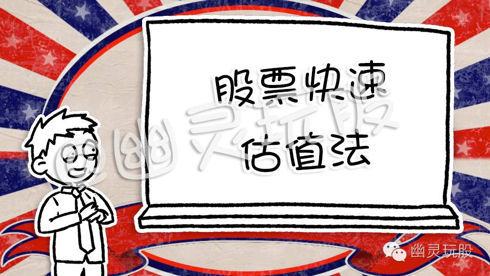 幽灵股市,幽灵交易法则详解