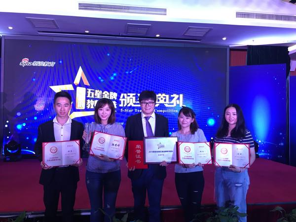 “五星金牌教师”至慧学堂优势布局北京